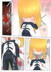 [Uru] Pretty Melt (Japanese, colored, ongoing)