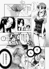 COMIC Aun 2010-05 Vol.167 [Digital]