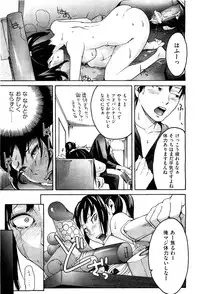 [Ube Yoshiki] Anette XXX Ch.1-3