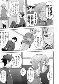 COMIC AUN 2008-08 Vol. 147