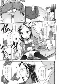 COMIC LO 2009-06 Vol.63