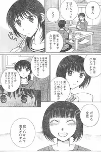 Comic Doki [2008/03]