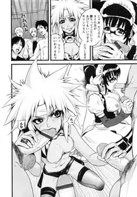 Karyou Gakuen Daigaku 2007-04 Vol.3