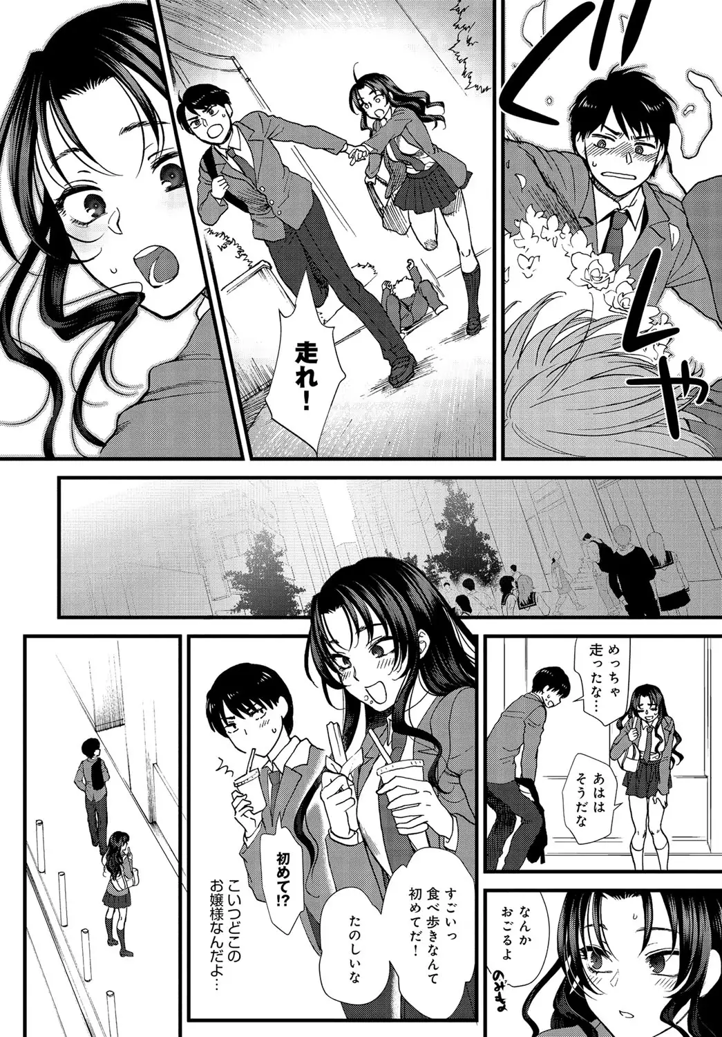 COMIC Anthurium 037 2016-05