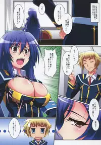 (C81) [Mahirutei (Izumi Mahiru)] Medaka Cute (Medaka Box)
