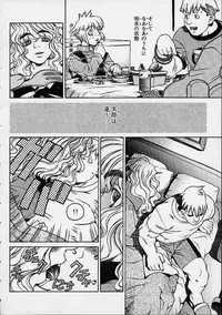 [Hidiri Rei] Prayer BJ