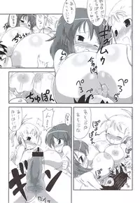 (C83) [Bluetail (sashi)] Yushima (Dragon Quest III)