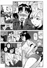 COMIC AUN 2004-05 Vol. 96