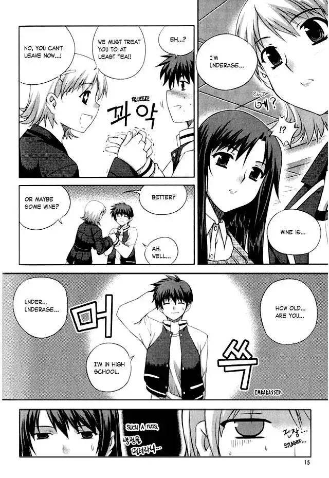 Unbalance x Unbalance - Volume 1 - Chapter 1