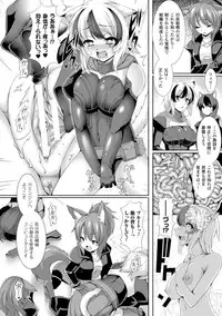 [Anthology] Bessatsu Comic Unreal Ningen Bokujou Hen Digital-ban Vol. 6 [Digital]