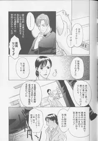 [Anthology] XX Vol.1