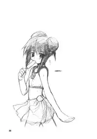 (CR29) [Fountain's Square (Hagiya Masakage)] G.O. (Narue no Sekai)