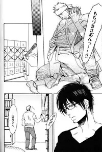 [Anthology] Nikutaiha Vol. 18 Kiwame!! Oyaji Uke