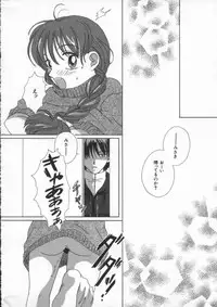 [Anthology] Dennou Renai Hime Vol 4