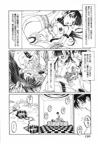 [Shiromi Kazuhisa] Tenkirin no Oka de Mita Sekai