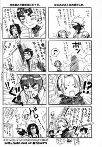 (C61) [73feti (Hinoe Nami)] Very Very Pretty Good Face Love Boy (Naruto) [English] [DarkNinja]