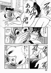 [Tokunaga Kujaku] Shibo - Longing