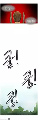 Woodman dyeon Chapter 1 (To be continued)