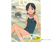 COMIC LO 2018-09 [Digital]