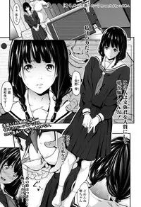 COMIC Koh 2017-05 [Digital]