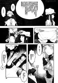 [A-10] Load of Trash Kanzenban Ch. 1-13 [Chinese] [沒有漢化]