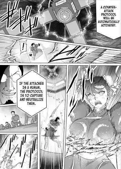 Haiki Shobun No.3 add'l