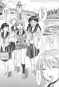 [Kizuka Eiji] GOLD STAGE