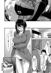 COMIC Magnum Vol. 106