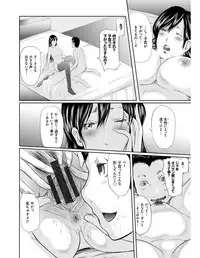 [Mitarai Yuuki] Ikanishite Haha wa Onna o Kaihou Shitaka [Digital]