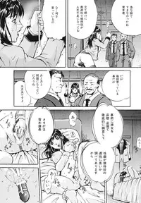 [Shizuki Shinra] Mesuinu Choukyou Nikki