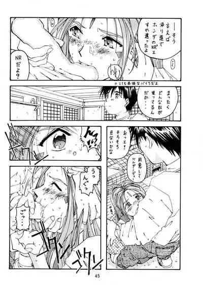 (C47) [RPG Company (Various)] Jiyuu Tamashii (Sailor Moon, Ah! My Goddess)