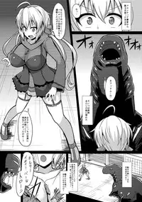 [Ikameshi Shokudou (Ikameshi)] Ochiibaal (Senki Zesshou Symphogear) [Digital]