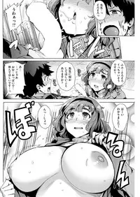 COMIC Kairakuten Beast 2016-04 [Digital]