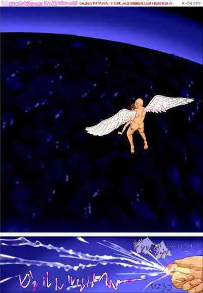 [Circle Itaku] CC Kinomoto Sakura-chan ni Chinpo ga Haechatta!! Chinpo o Hayasu Clow Card no Oji-san wa Seiteki Manzoku o Shinakya Fuuin Sarenai!! (Cardcaptor Sakura)