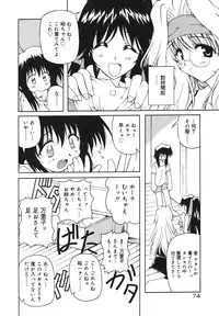 [Yasui Hirosato] Milk Party