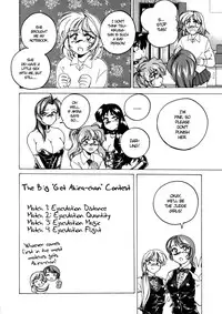 [Wanyanaguda] Boy Soprano [English] [Paizuri Team]