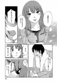 [Mikihime] Yuuwaku Afternoon - Afternoon temptation