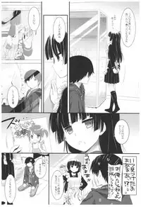 (C92) [Digital Lover (Nakajima Yuka)] DL - Kuroneko Soushuuhen 02 (Ore no Imouto ga Konna ni Kawaii Wake ga Nai)