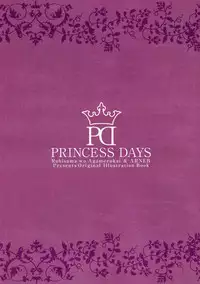 (C87) [Rubi-sama wo Agameru Kai, ARNEB (Rubi-sama, Wori)] PRINCESS DAYS