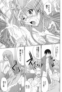 COMIC Purumelo 2011-01 [Digital]