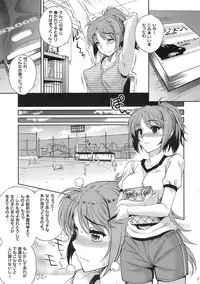 (COMIC1☆5) [NOA (Various)] Moshi Koukou Yakyuu no Joshi Manager ga Misakura Nankotsu no "Ero Doujinshi" wo Yondara (Moshidora)