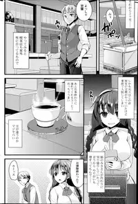 COMIC Potpourri Club 2014-07