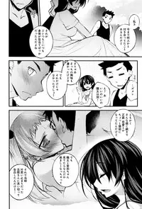 COMIC Anthurium 033 2016-01