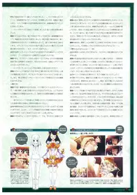 Grisaia no Rakuen Visual Fanbook