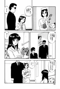 [Kazusa Shima] Endless Love