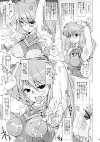 (COMIC1☆4) [Yami ni Ugomeku (Dokurosan)] Shikinami Chinpo Peace (Neon Genesis Evangelion)