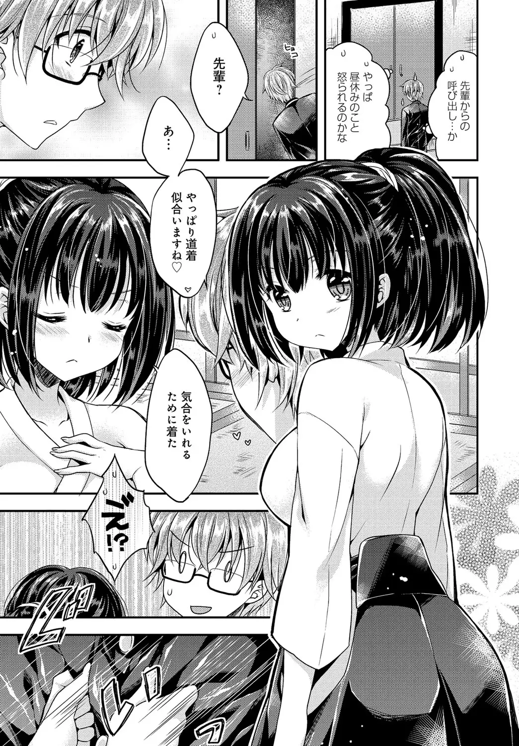 COMIC Anthurium 037 2016-05