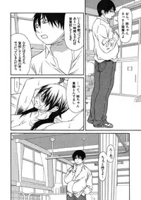 [Sasamine Hidetoshi] Haha kakeru Chijyoku-Ane kakeru Inyoku-Imoto