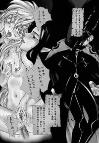 [Yumiya Yukarigawa] Femme-Fatale