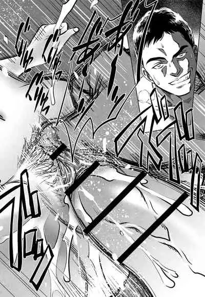 Tsumi to Batsu Yokubou ni Torawareta Mesu Tsuma-tachi